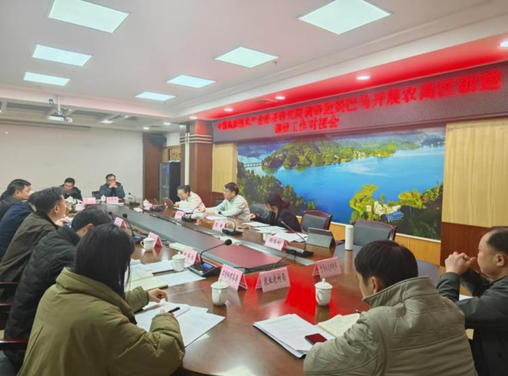 長(zhǎng)壽之鄉(xiāng)，逐路之行——高新院專(zhuān)家組一行赴廣西巴馬瑤族自治縣開(kāi)展河池農(nóng)高