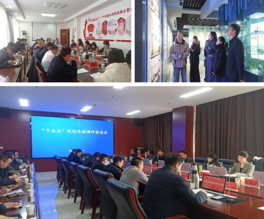 【“十五五”規(guī)劃專欄】我院走入金昌市，共啟“十五五”轉(zhuǎn)型跨越高質(zhì)量發(fā)展新征程