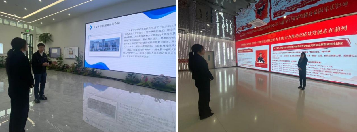 高新院專家組赴和林格爾新區(qū)開(kāi)展算力先進(jìn)制造業(yè)集群申報(bào)項(xiàng)目前期調(diào)研