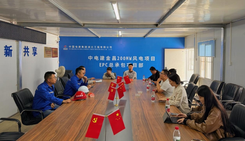 金川區(qū)“十五五”規(guī)劃調(diào)研啟動(dòng) 我院走訪22個(gè)重點(diǎn)點(diǎn)位