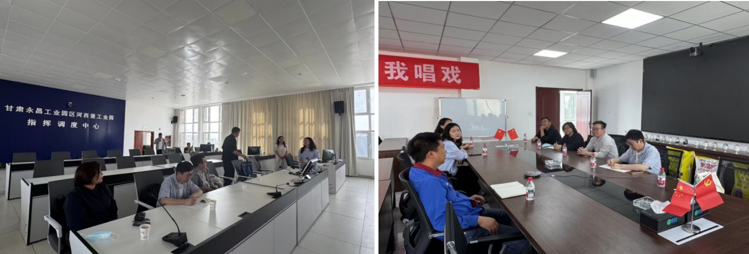 中國高新院團隊赴永昌縣開展“十五五”規(guī)劃編制專題調研活動