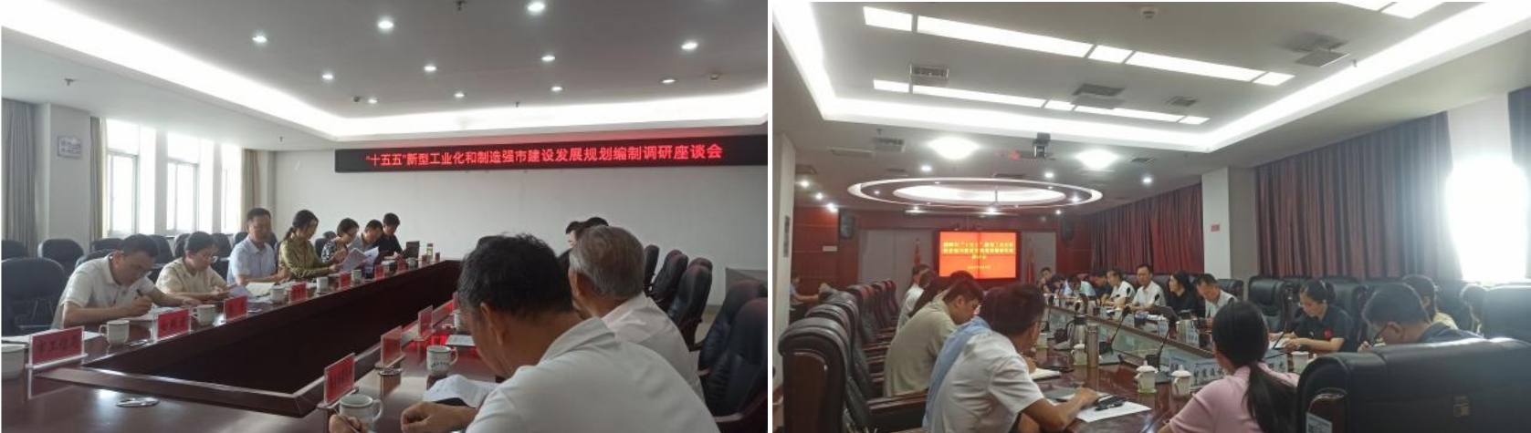 我院赴湘潭市開展“十五五”工業(yè)規(guī)劃調(diào)研工作，助力產(chǎn)業(yè)轉(zhuǎn)型向“新”發(fā)展