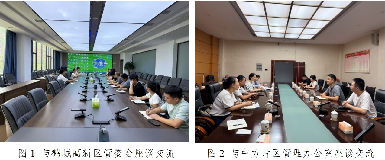 深研全域發(fā)展脈絡(luò) 我院助力懷化高新區(qū)擘畫“十五五”新藍圖